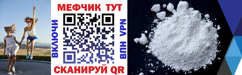 Купить  Лиски  Меф кристаллы 