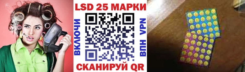 Купить где  Лиски  Наркотические марки 1,8мг 