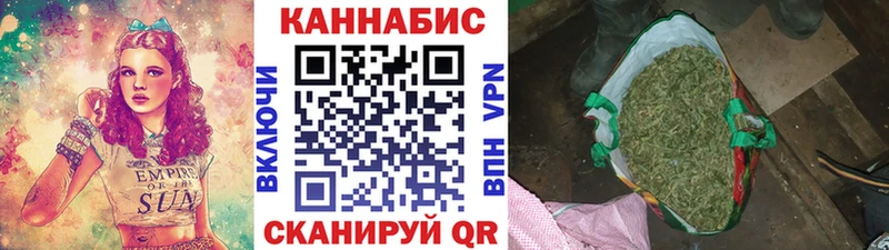 Купить где Лиски Канабис SATIVA & INDICA